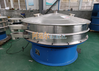 Separatore di vibrazione rotatorio del diametro 1800mm ss per le polveri del PVC